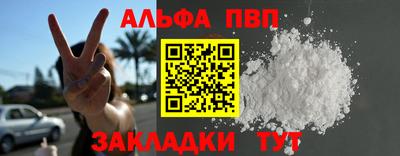 скорость Аргун