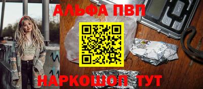 PSILOCYBIN Дубна