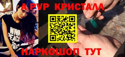 PSILOCYBIN Дубна