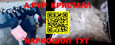 тгк Донецк