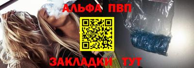 мефедрон Апшеронск