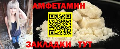 тгк Донецк