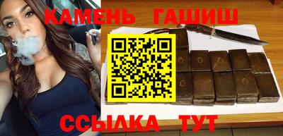 тгк Донецк
