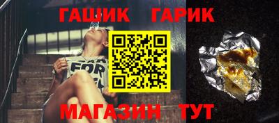 тгк Донецк