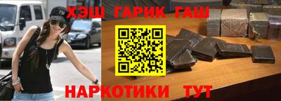 тгк Донецк