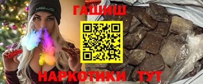 тгк Донецк