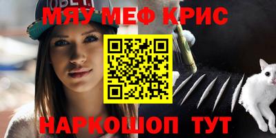 тгк Донецк