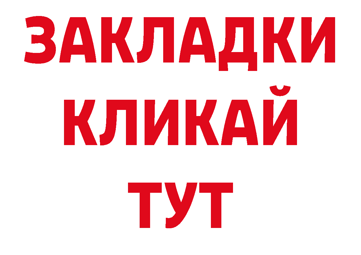 Кодеин напиток Lean (лин) зеркало дарк нет кракен Советский