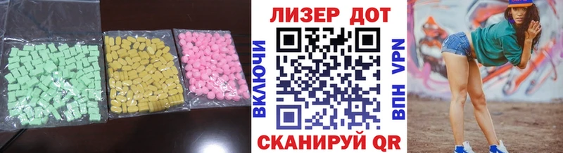 нарко площадка какой сайт  Советский  Лсд 25 экстази ecstasy  мега ONION 