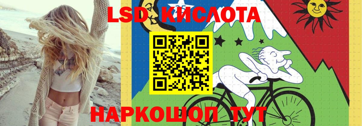Мефедрон кристаллы  Советский  МЕТАДОН  ГАШ  НБОМе  Вход с VPN  Конопля  COCAIN 