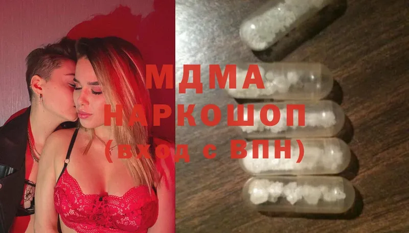 MDMA crystal  Советский 