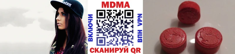 MDMA VHQ сколько стоит Советский