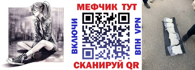 наркошоп  Советский  Меф мяу мяу 