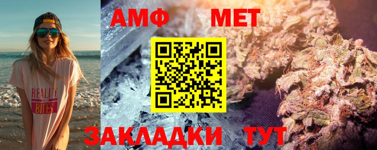 Первитин витя Советский