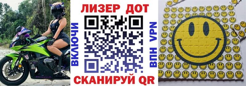 ОМГ ОМГ ONION  Советский  Марки NBOMe 1,8мг 