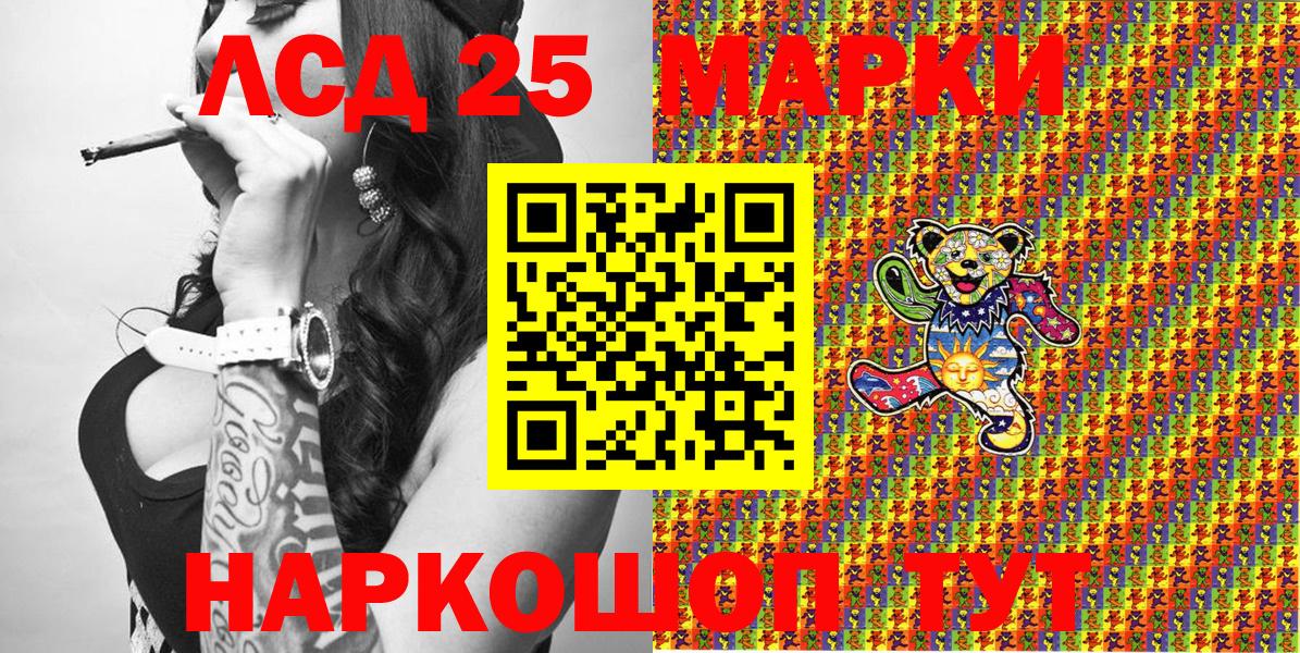 Наркотические марки 1,8мг  Советский 