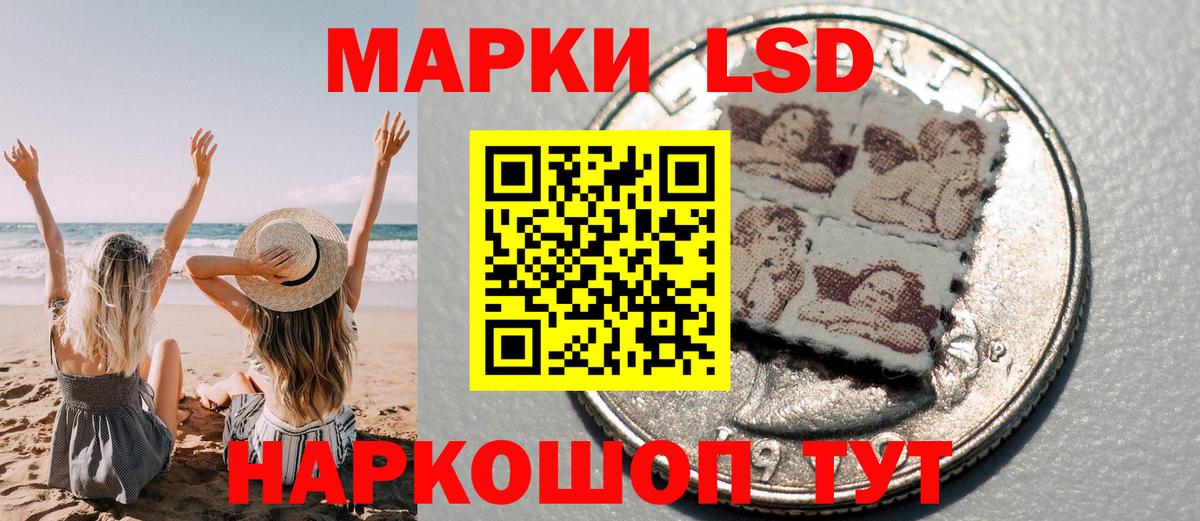 Марки N-bome 1,8мг  Марки N-bome 1,8мг  Советский  сколько стоит  Вход с VPN 