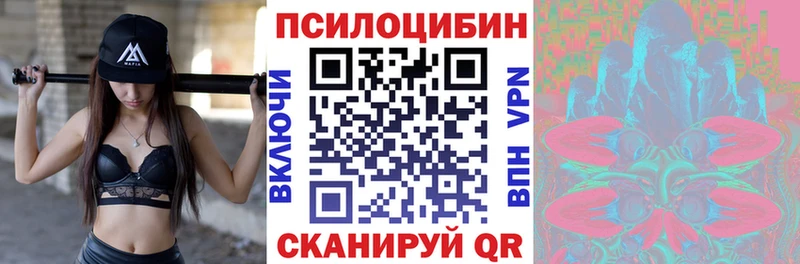 Галлюциногенные грибы мухоморы  Советский 