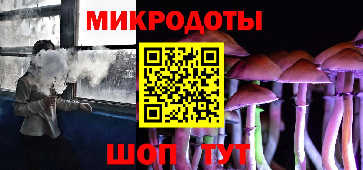 Псилоцибиновые грибы Magic Shrooms  Вход с VPN  Советский  Галлюциногенные грибы мицелий 