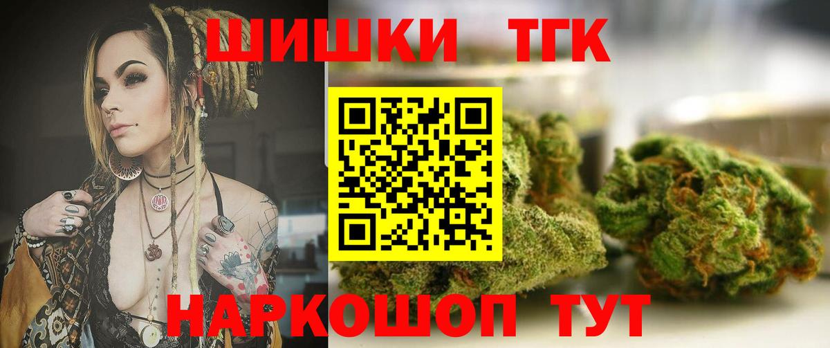 МАРИХУАНА сатива  Марихуана SATIVA & INDICA  Конопля сатива  Советский 