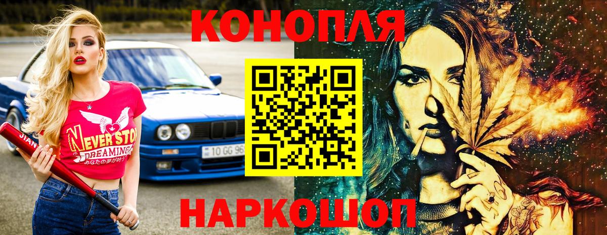 Бошки Шишки THC 21% Советский